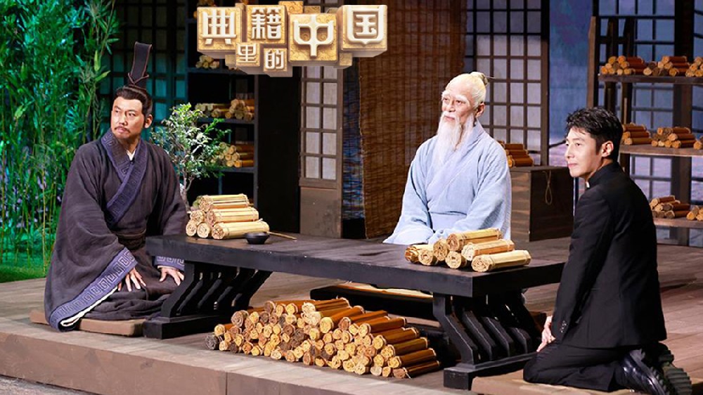 《典籍里的中國》全9集 1080P共40G 百度網(wǎng)盤下載