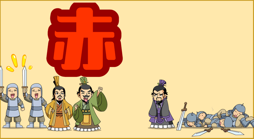 爆笑中國(guó)歷史1-4全集網(wǎng)盤(pán)下載 歷史不用背 看完自然會(huì)！