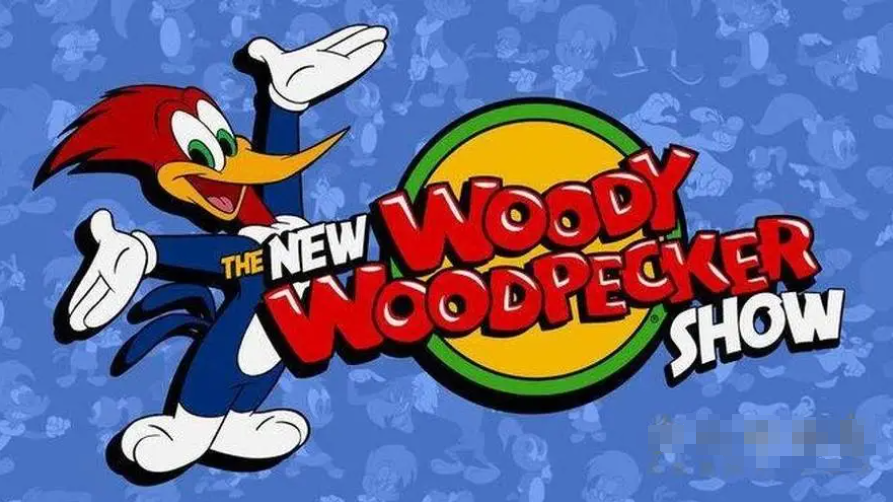 英語啟蒙動(dòng)畫片《啄木鳥伍迪 Woody Woodpecker》全集網(wǎng)盤下載