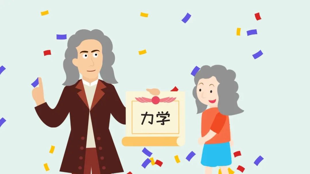 《李永樂老師給孩子講物理》10集動畫視頻全集網(wǎng)盤下載