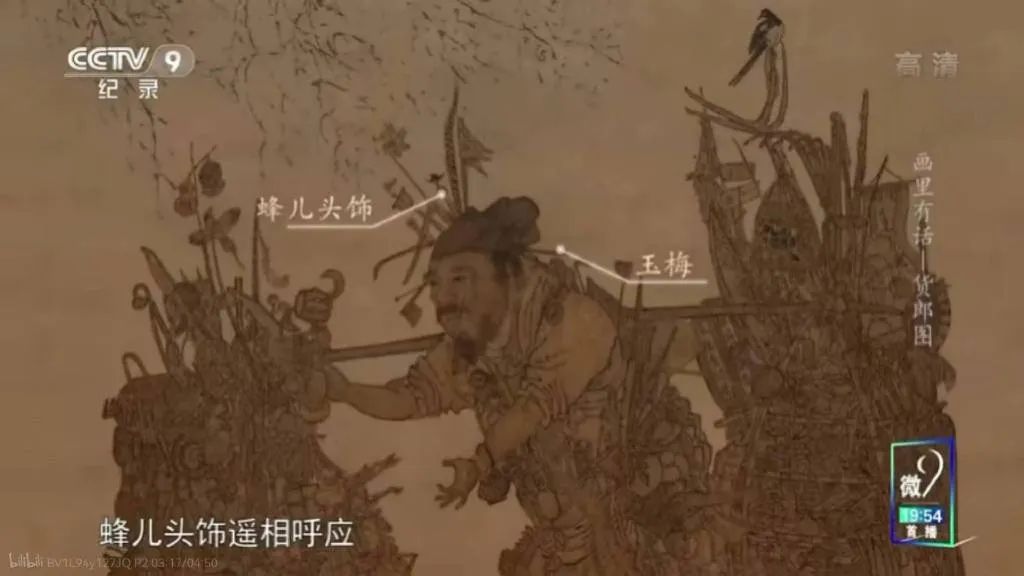 央視人文歷史短片《畫中有話》 讓孩子一秒穿越感受古人風貌