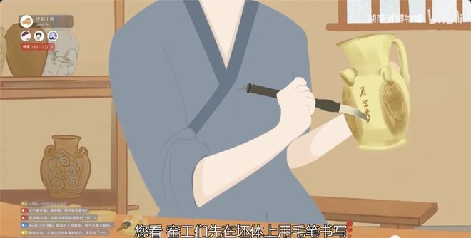 《跟著文物去旅行》動漫：知識性、趣味性、藝術(shù)性都有了