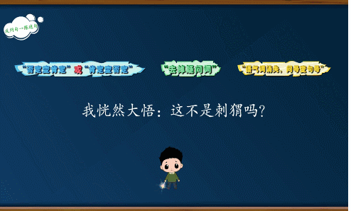 看動畫就能學(xué)語文 麻豆動漫語文課程1-6年級視頻課全集下載