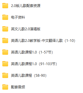抖音毛毛蟲李潔老師五合一網(wǎng)盤下載 含繪本 英語兒歌等全部資料