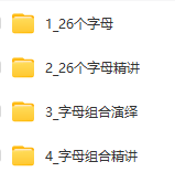 抖音毛毛蟲李潔老師五合一網(wǎng)盤下載 含繪本 英語兒歌等全部資料