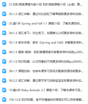 抖音毛毛蟲李潔老師五合一網(wǎng)盤下載 含繪本 英語兒歌等全部資料