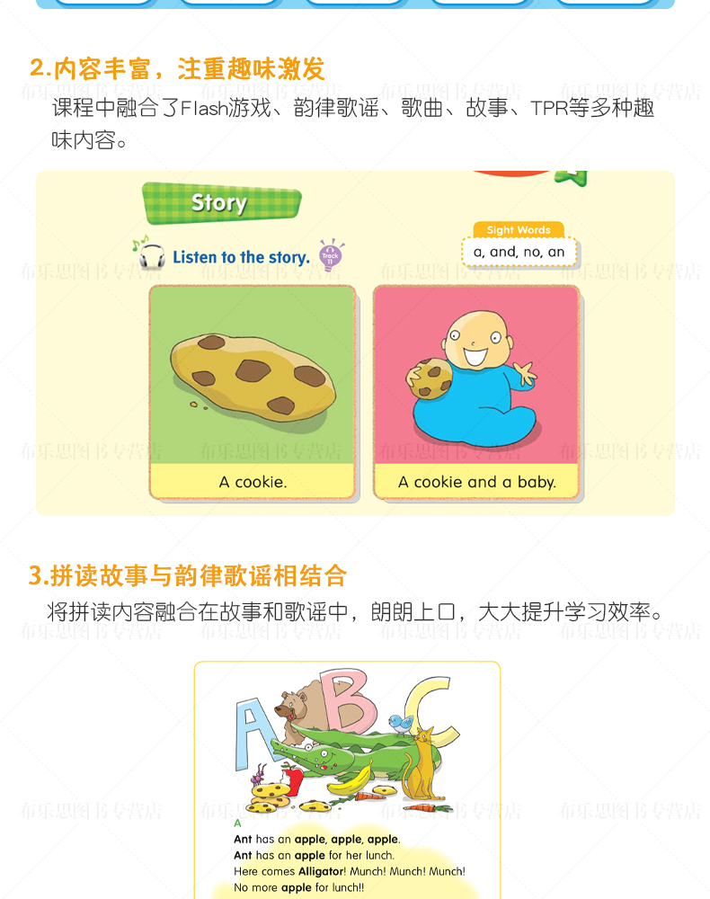 自然拼讀小學(xué)發(fā)音教材Phonics Sounds Great1-5冊電子版網(wǎng)盤下載