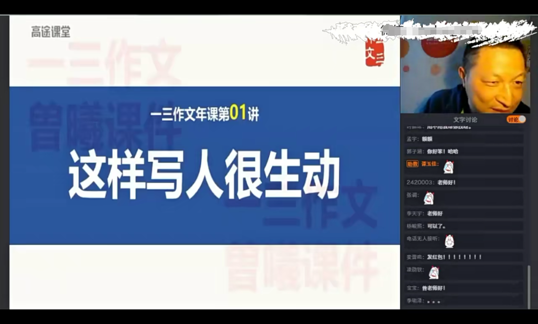 曾曦作文52個新視角+8大篇法基礎(chǔ)篇全部資源網(wǎng)盤下載