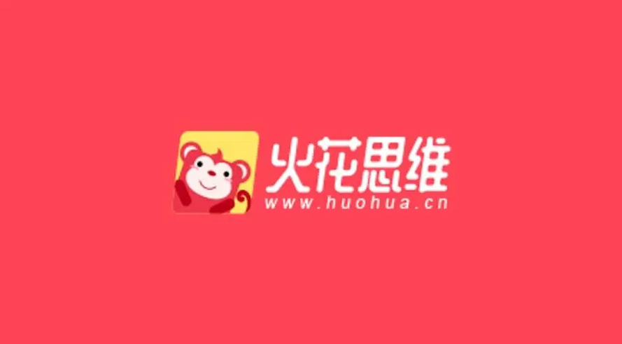 兒童邏輯思維《火花思維》L1-L6全集網(wǎng)盤下載